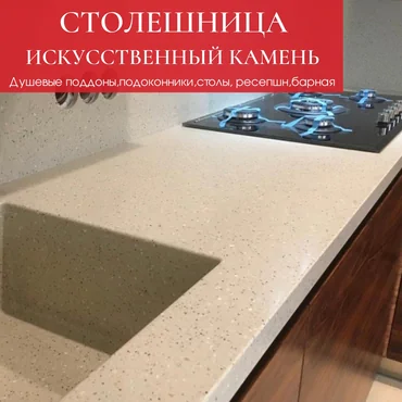 Мебель на заказ, Рестораны, кафе, Витрина, горка, Кухонный гарнитур, Полка