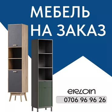Тапшырыкка эмерек, Кеңсе, Ашкана гарнитурасы, Үстөл, Үстөл үстү