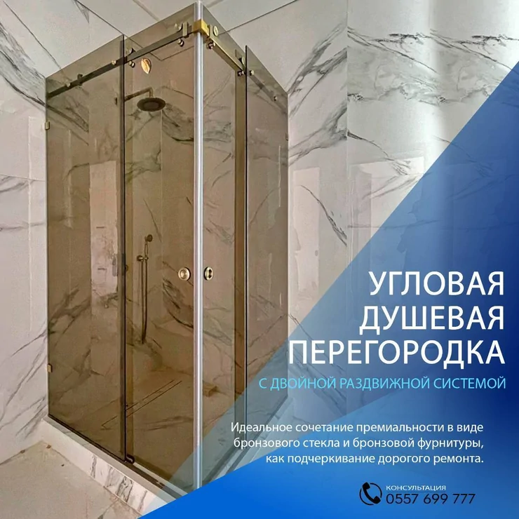 Ценители классического стиля сочтут сочетание бронзового стекла с