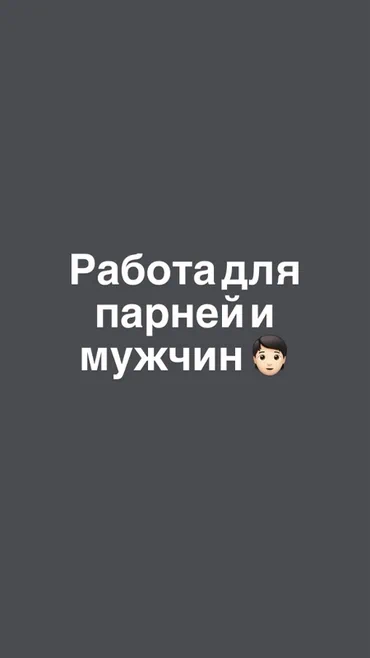 Кладовщик