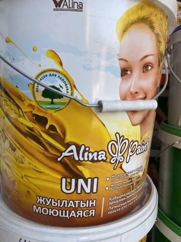 | Водоэмульсионная краска, цвет - Желтый