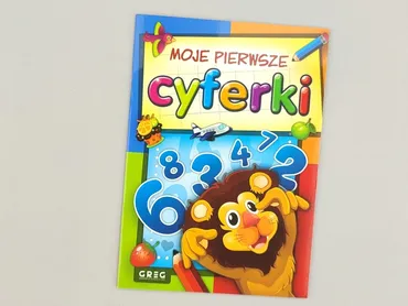 Książka, gatunek - Edukacyjna, stan - Idealny