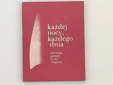 Książka, gatunek - Artystyczny, język - Polski, stan - Bardzo dobry