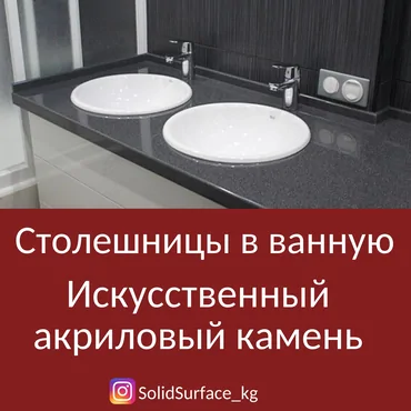 Мебель на заказ, Пуфики, Стулья, Кухонный гарнитур
