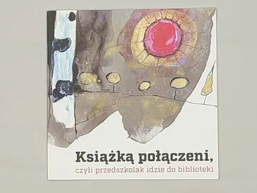 Książka, gatunek - Dziecięca i młodzieżowa, stan - Idealny