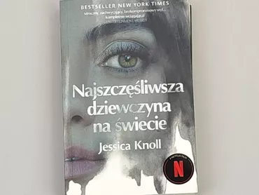 Книга, жанр - Художній, мова - Польська, стан - Ідеальний