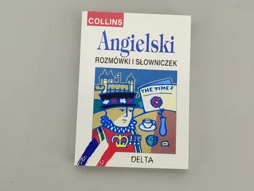 Book, genre - Educational, language - Polski, condition - Very good