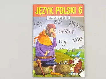 Книга, жанр - Шкільний, мова - Польська, стан - Дуже гарний