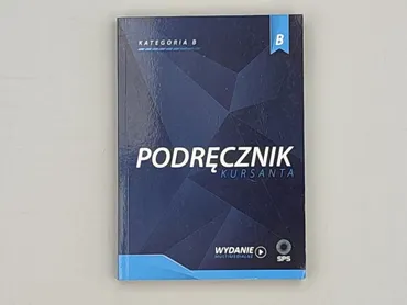 Książka, gatunek - Edukacyjna, stan - Bardzo dobry
