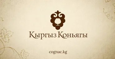 Грузчик. Киркомстром