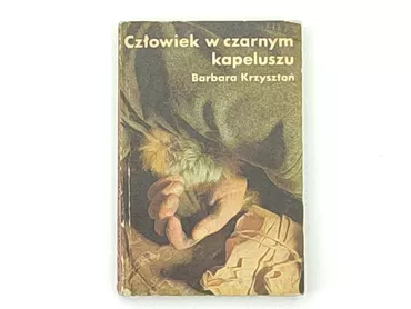 Книга, жанр - Художній, мова - Польська, стан - Хороший