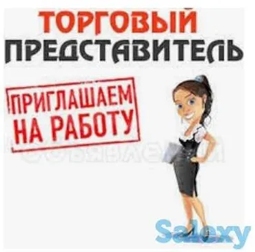 ОсОО "Алга" в направление бытовой химии, бренд "Eclair" . Открыта