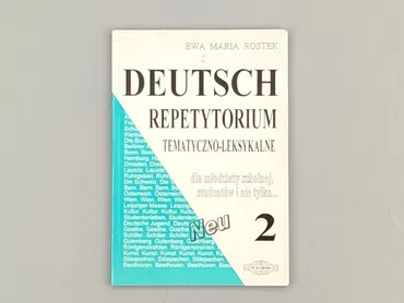 Book, genre - Educational, condition - Very good
