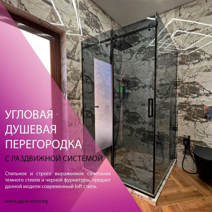 Стильное и строго выраженное сочетание темного стекла и черной
