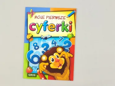 Książka, gatunek - Edukacyjna, stan - Idealny