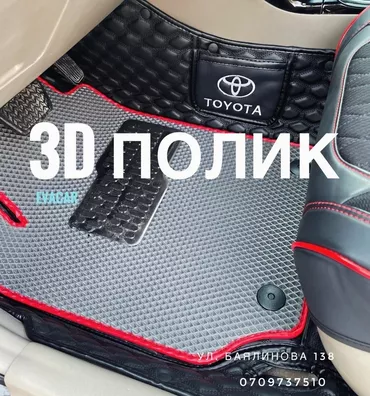 5D Полики Для салона Самовывоз, Бесплатная доставка, Платная доставка