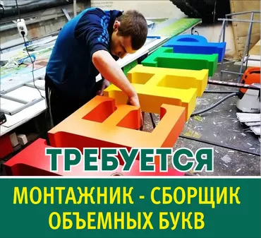 Требуется Разнорабочий на производство, Оплата Дважды в месяц, 1-2 года опыта