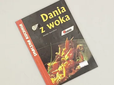 Книга, жанр - Нон-фікшн, стан - Дуже гарний