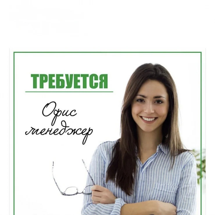 Офис-менеджер. Асанбай мкр