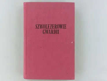 Book, genre - Non-fiction, condition - Very good