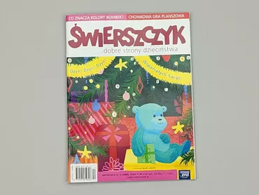 Magazine, genre - Children's, language - Polski, condition - Very good