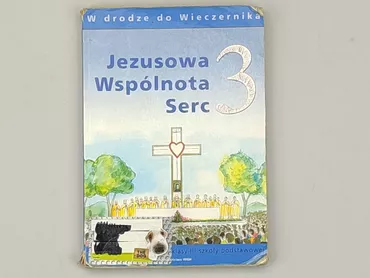 Книга, жанр - Дитячий, мова - Польська, стан - Задовільний