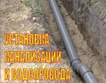 Копаем траншеи вручную