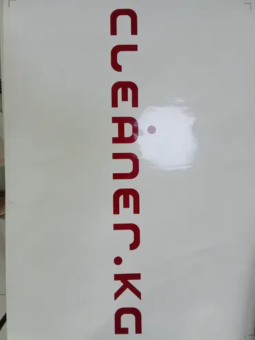 Бухгалтер. 4 мкр