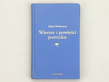 Book, genre - Artistic, language - Polski, condition - Good