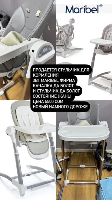 Стульчик для кормления, Другой бренд, Пластик, Трансформер, цвет - Серый