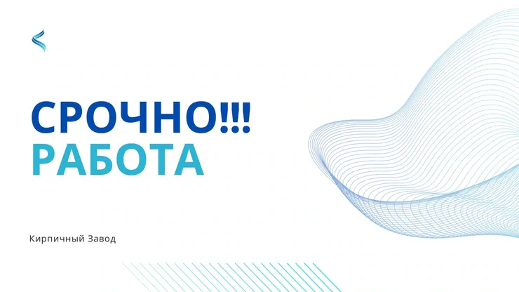 Талап кылынат Ар түрдүү жумуштарды жасаган жумушчу, Төлөм Келишим түрдө, Тажрыйбасыз
