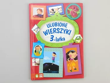 Książka, gatunek - Dziecięcy, język - Polski, stan - Bardzo dobry