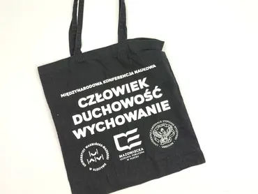 Тканинна сумка, стан - Ідеальний