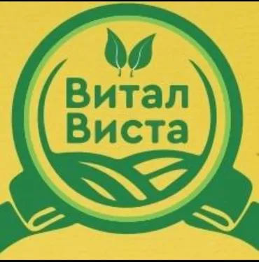 Бухгалтер