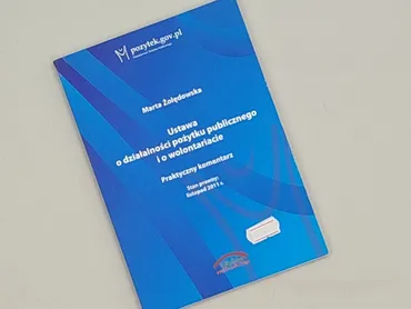 Книга, жанр - Навчальний, стан - Ідеальний