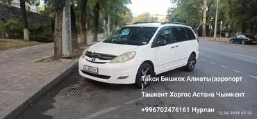 Шаар ичинде, Каракол, Кордай көзөмөл-өткөрүү пункту Такси, жеңил унаа | 7 орундук