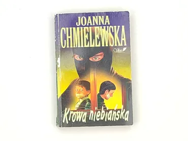 Book, genre - Non-fiction, condition - Good