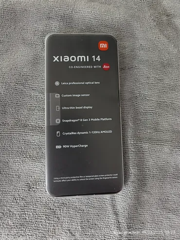 Xiaomi, 14, Новый, 512 ГБ, цвет - Белый