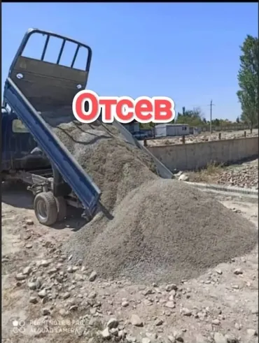 Грунт, Для стяжки, Портер