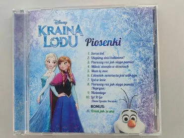 CD, genre - Children's, language - Polski, condition - Very good