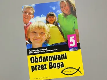 Книга, жанр - Навчальний, стан - Дуже гарний