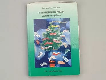 Книга, жанр - Навчальний, мова - Польська, стан - Хороший