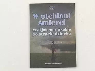 Книга, жанр - Про психологію, мова - Польська, стан - Дуже гарний