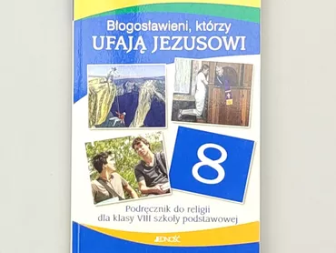 Книга, жанр - Художній, мова - Польська, стан - Хороший