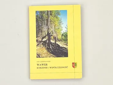 Book, genre - Non-fiction, condition - Perfect