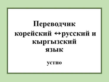 Котормочу