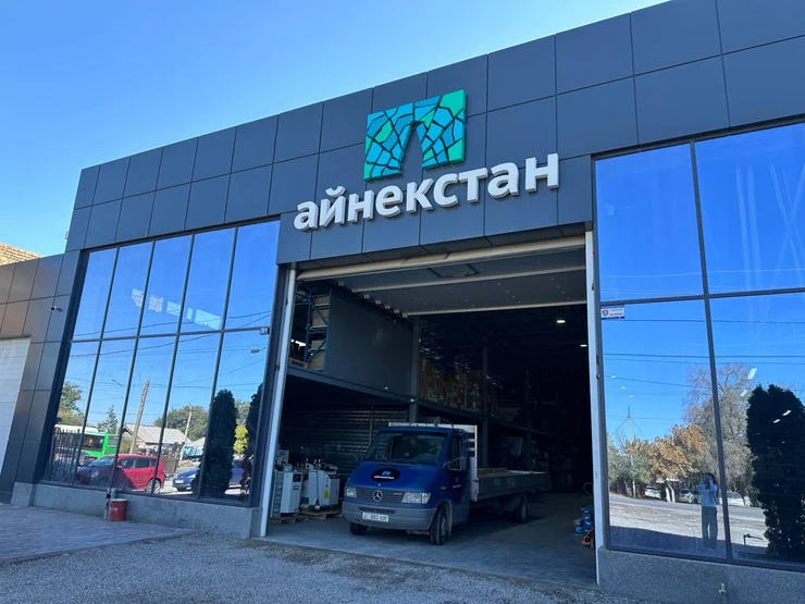 Ищем сотрудников на склад В компанию "Айнекстан" требуются на