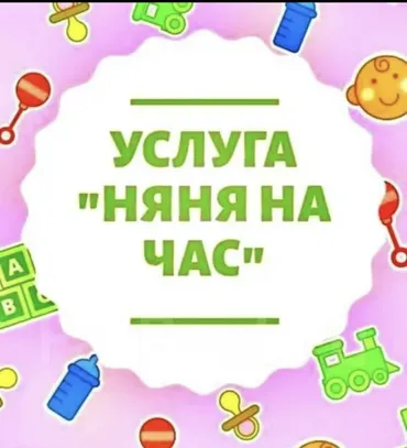 Бала багуучу