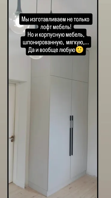 Мебель на заказ, Кухонный гарнитур, Кровать, Диван, кресло