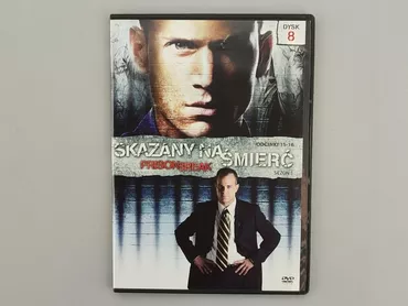 DVD, gatunek - Artystyczny, język - Polski, stan - Idealny